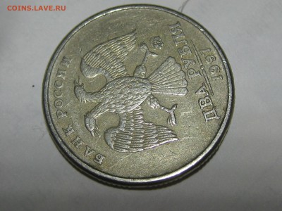 2 рубля 1997 ММД, полный раскол аверса до 22-00 07.03.19 - IMG_2914.JPG