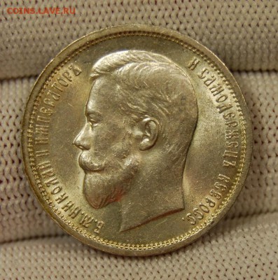 50 копеек 1912 (ЭБ), UNC. Оценка - DSC_7699.JPG