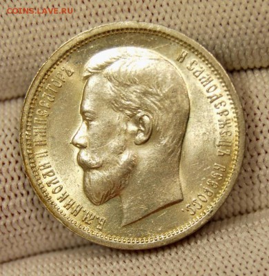 50 копеек 1912 (ЭБ), UNC. Оценка - DSC_7698.JPG