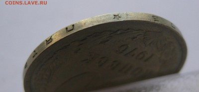 50 копеек 1976 с 200 - IMG_1860.JPG