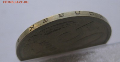 50 копеек 1976 с 200 - IMG_1857.JPG