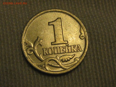 1 копейка 2004 М, полный раскол аверса до 22-00 07.03.2019 - IMG_2919.JPG
