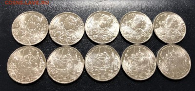 25 руб.  Винни Пух и Три Богатыря  5 пар с 200 руб. до 10.03 - IMG_8507-04-03-19-12-02