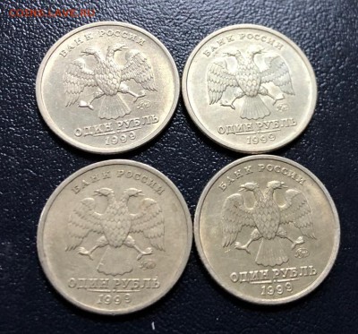 1 рубль Пушкин ММД 4 штуки с 200 руб. до 10.03.19 22:00 - IMG_8513-04-03-19-12-02