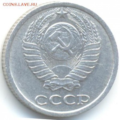 10 копеек 1989г в алюминии. - 3251b2