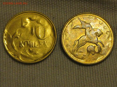 50 копеек 2015 М (2шт), непрочекан до 10.03.2019 - IMG_2926.JPG