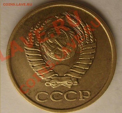 1 коп 1961 3 штуки есть ли редкие аверсы? - 61 (3)