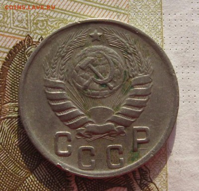 15 копеек 1944, с 200, до 08.03.19 в 22.00мск - IMG_5507.JPG