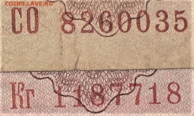 25р 1961г Два типа брака - IMG_0721.JPG