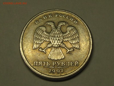 5 рублей 1997 СПМД, чекан вне кольца до 22-00 10.03.2019 - IMG_2953.JPG