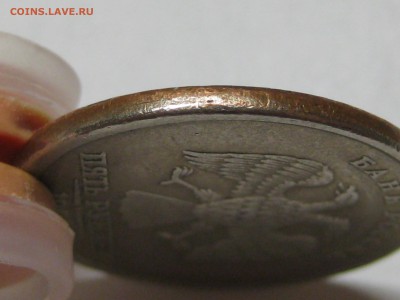 5 рублей 1997 СПМД, чекан вне кольца до 22-00 10.03.2019 - IMG_2955.JPG