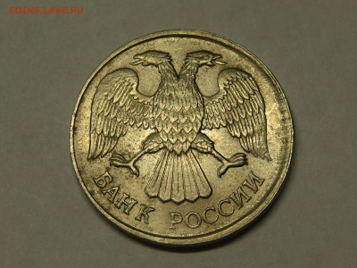 20 рублей 1992 ЛМД, "Грибок" до 22-00 10.03.2019 - IMG_2957.JPG