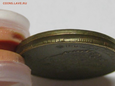 10 рублей 2016 ММД, грибок до 22-00 10.03.2019 - IMG_2963.JPG