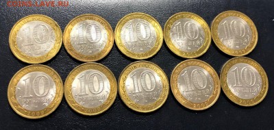 10 рублей Галич М + СП 2009 10 штук с 200 руб. до 10.03 - IMG_8543-04-03-19-12-25