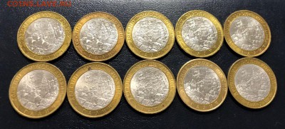 10 рублей Галич М + СП 2009 10 штук с 200 руб. до 10.03 - IMG_8541-04-03-19-12-25