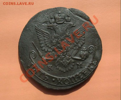 5коп1787 г КМ монета из клада, до 18.06.2011г 21-00мск - 5коп1787КМ (1)