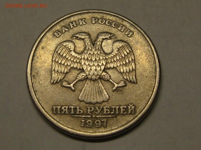 5 рублей 1997 спмд, грибок до 22-00 10.03.2019 - IMG_2973.JPG