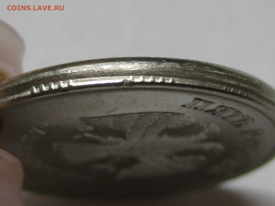 5 рублей 2009 ммд, грибок до 22-00 10.03.2019 - IMG_2980.JPG