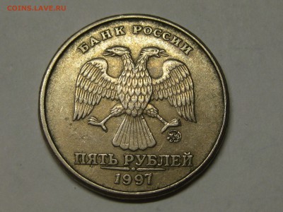 5 рублей 1997 ммд, грибок до 22-00 10.03.2019 - IMG_2982.JPG