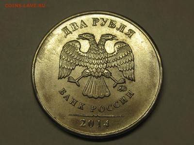 2 рубля 2014 ммд, грибок до 22-00 10.03.2019 - IMG_2987.JPG