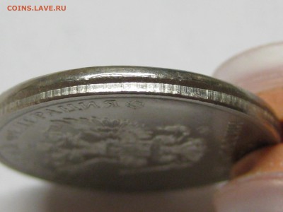 2 рубля 2016 ммд, грибок до 22-00 10.03.2019 - IMG_2992.JPG