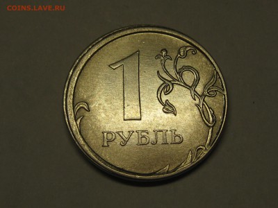 1 рубль 2016 ммд, грибок до 22-00 10.03.2019 - IMG_3002.JPG