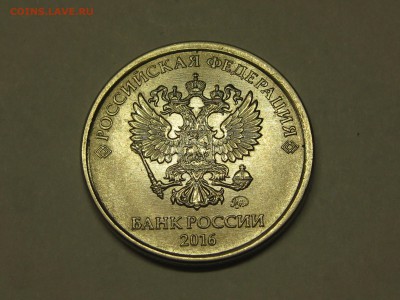 1 рубль 2016 ммд, грибок до 22-00 10.03.2019 - IMG_3003.JPG