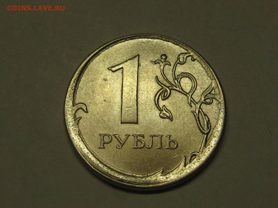 1 рубль 2015 ммд, грибок до 22-00 10.03.2019 - IMG_3007.JPG