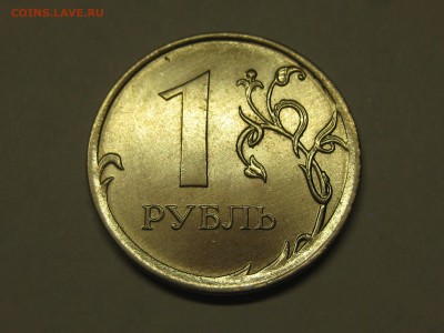 1 рубль 2014 ммд, грибок до 22-00 10.03.2019 - IMG_3011.JPG