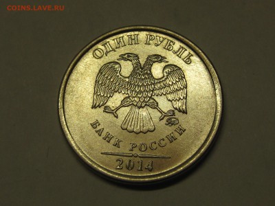 1 рубль 2014 ммд, грибок до 22-00 10.03.2019 - IMG_3012.JPG