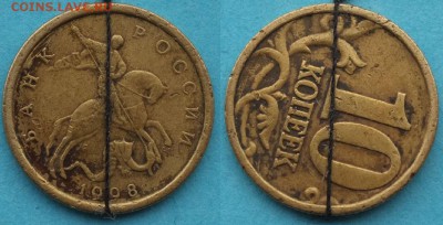 Повороты 10 коп. 1998, 2003 до 11.03.19 22-00мск - 10_копеек_1998_поворот.JPG