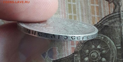 50 копеек 1894   7.03.18 - 116041032 (2)