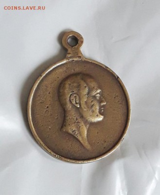 Медаль славный год 1812 -1913 частник   7.03.19 - medal_slavnyj_god_1812_1912_chastnik (7)