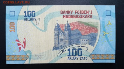 МАДАГАСКАР 100 ариари 2017г., ДО 09.03. - Мадагаскар 100 ариари 2017г., В.(1)(1)(1)(1)