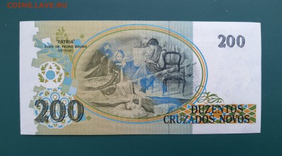 БРАЗИЛИЯ 200 крузейро 1990г., ДО 09.03. - Бразилия 200 крузейро 1990г., В.(1)(1)