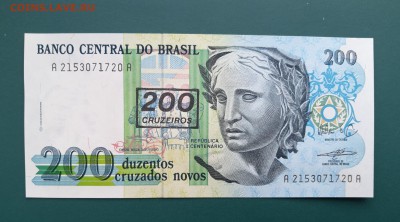 БРАЗИЛИЯ 200 крузейро 1990г., ДО 09.03. - Бразилия 200 крузейро 1990г., А.(1)(1)(1)