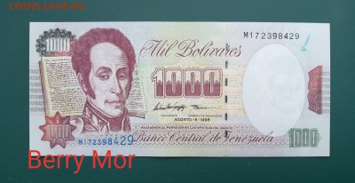 ВЕНЕСУЭЛА 1000 боливаров 1998г., ДО 09.03. - Венесуэла 1000 боливар 1998г., А.(1)(1)(1)