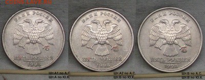 Методика определения от Валерия Каминского - 5 рублей 1998 года ММД