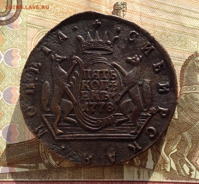 5 копеек 1778 г. КМ до 11.03.19 г. в 22.00 мск - image