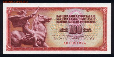 Югославия 100 динар 1965 unc 11.03.19. 22:00 мск - 2