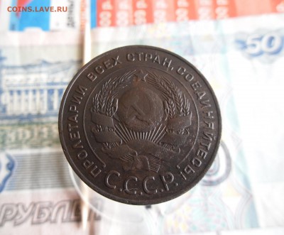 1,2,3,5 копеек 1924 года До 10.03.19г в 23.00 МСК - 4