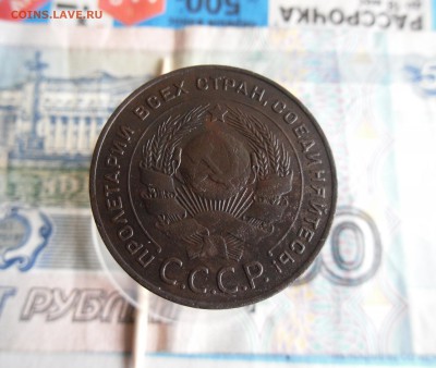 1,2,3,5 копеек 1924 года До 10.03.19г в 23.00 МСК - 3