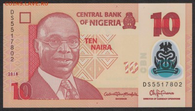 Нигерия 10 найра 2018 unc 11.03.19. 22:00 мск - 2