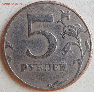 5 руб 1998 ммд - 20190303_170532-min