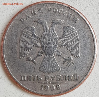 5 руб 1998 ммд - 20190303_170614-min
