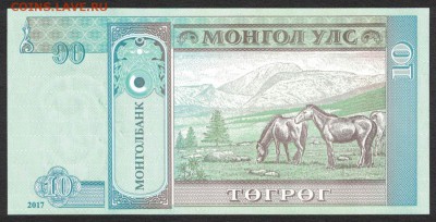 Монголия 10 тугриков 2017 unc 11.03.19. 22:00 мск - 1