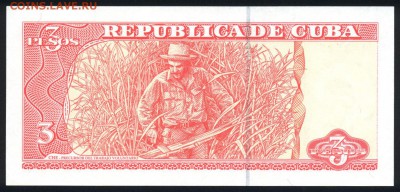 Куба 3 песо 2004 unc 11.03.19. 22:00 мск - 1