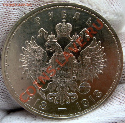 Рубль 300 лет ДР Плоский Чекан до 18.06.11 в 22.00 по Москве - DSC04751.JPG