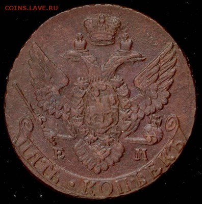 Куплю 5 копеек Екатерины II - 5-kopeek-1796_24447-1