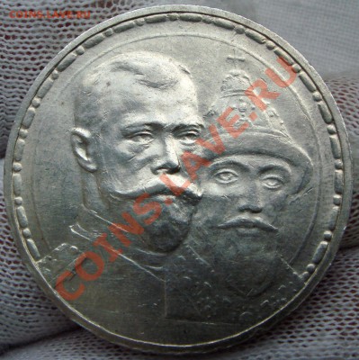 Рубль 300 лет ДР Плоский Чекан до 18.06.11 в 22.00 по Москве - DSC04752.JPG